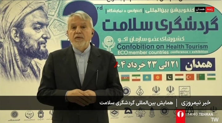 گردشگری سلامت، پیشران دیپلماسی نرم و راهبرد مقابله با ایران‌هراسی