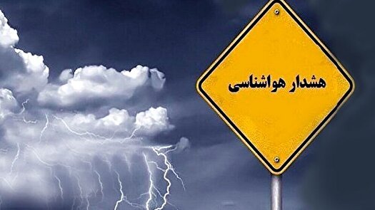 هشدار گرد و خاک، رگبار و رعد و برق تا ۶ روز آینده