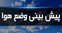 هشدار زرد هواشناسی در استان کرمان
