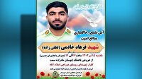 پیکر مطهر شهید مدافع امنیت در باغملک تشییع و خاکسپاری می‌شود