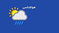 پیش‌بینی رشد ابر تا اوایل هفته پیش رو