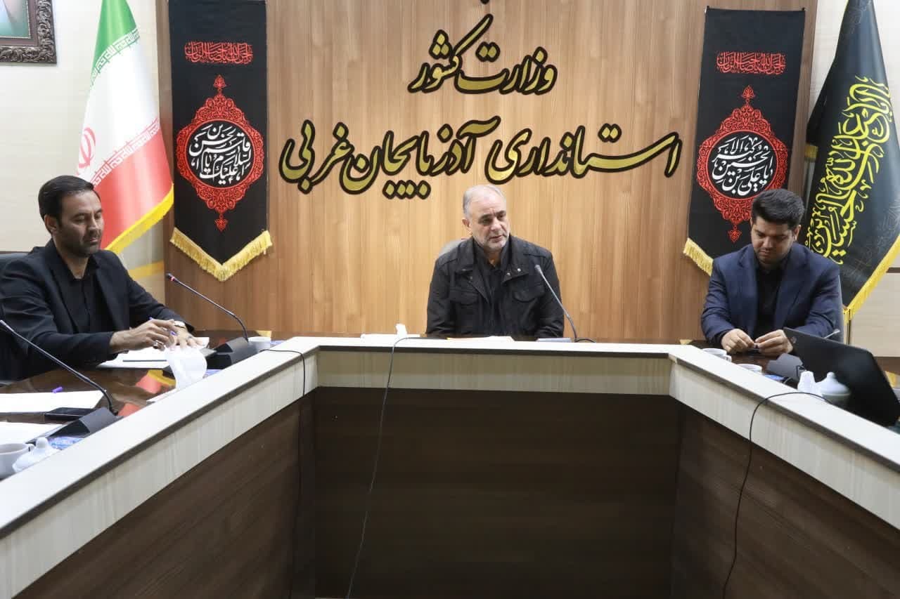 برگزاری جلسه کمیته هماهنگی و پیشگیری از سرقت در آذربایجان‌غربی