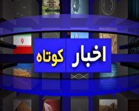 خبر‌هایی از بزرگداشت شهدای اقتدار در دامغان
