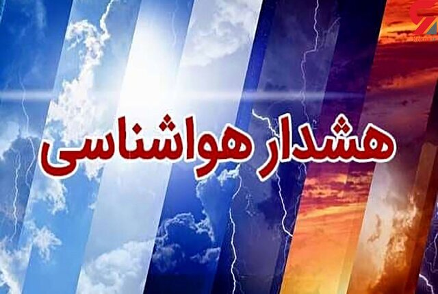 هشدار هواشناسی برای بارش‌های موسمی در سیستان و بلوچستان