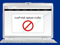 مسدود کردن يک صفحه مجازی هنجارشکن در دلفان