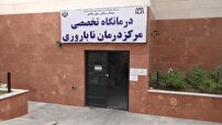 مراجعه بیش از ۶۰۰ نفر به مرکز ناباروری ملایر