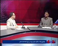 ارائه خدمات به بیش از ۲۳۰ هزار نفراز مددجویان بهزیستی خراسان شمالی