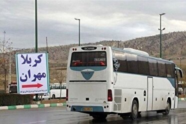 پیش فروش بلیت اتوبوس‌های مسافری اربعین حسینی