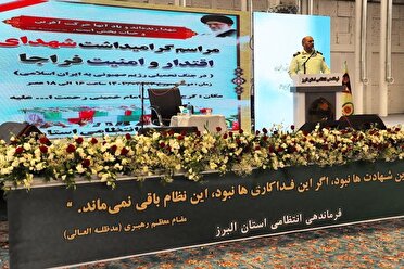 فرزندان ایران اسلامی با الهام از مکتب حسینی در برابر هر ظلم و تجاوز ایستاده‌اند