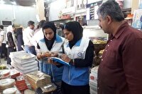 انجام ۱۵۱ مورد بازرسی از مراکز عرضه و توزیع غذا خراسان شمالی