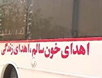 استقبال از پویش نذر خون در سیستان و بلوچستان