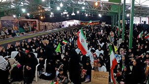 اجتماع ایران من در مبارکه