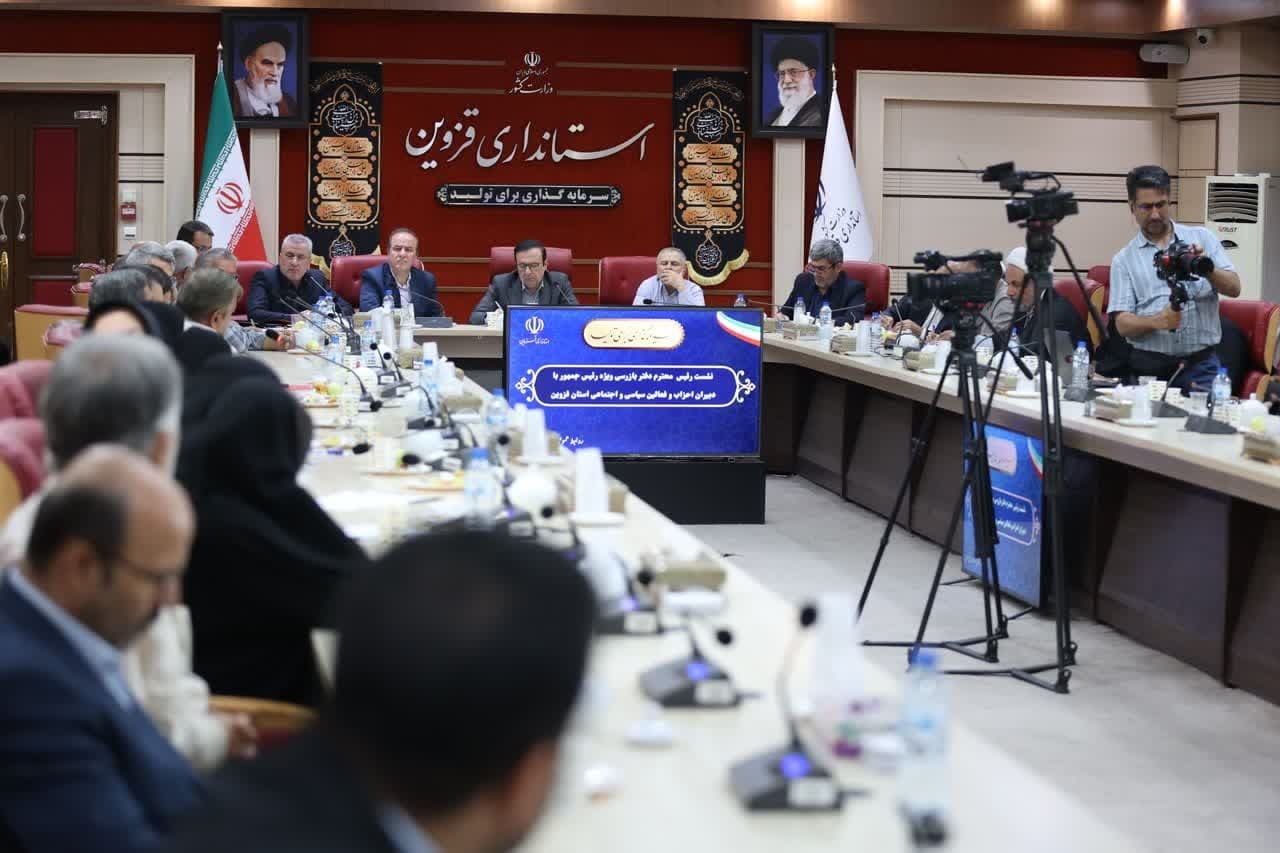 تأکید استاندار قزوین بر حفظ تولید در شرایط جنگ و ضرورت وحدت سیاسی