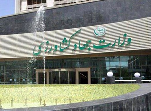 تهدید امنیت غذایی با تغییر در ساختار وزارت جهاد کشاورزی تهدید امنیت غذایی با تغییر در ساختار وزارت جهاد کشاورزی