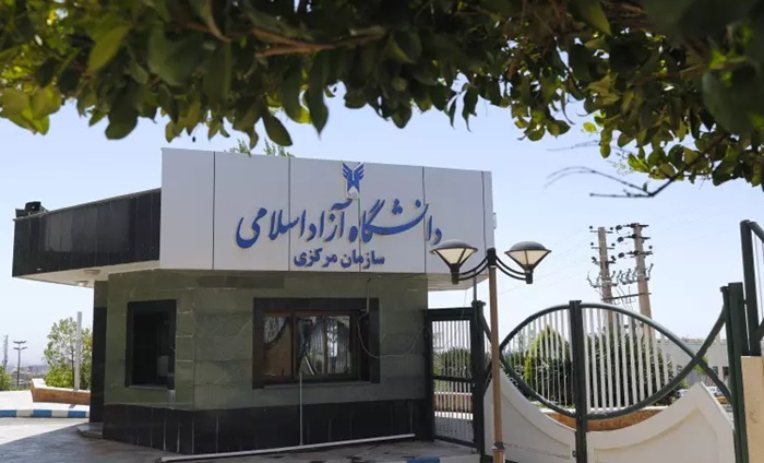 اعلام نتایج ذخیرههای رشتههای علوم تجربی آزمون سراسری دانشگاه آزاد اعلام نتایج ذخیرههای رشتههای علوم تجربی آزمون سراسری دانشگاه آزاد