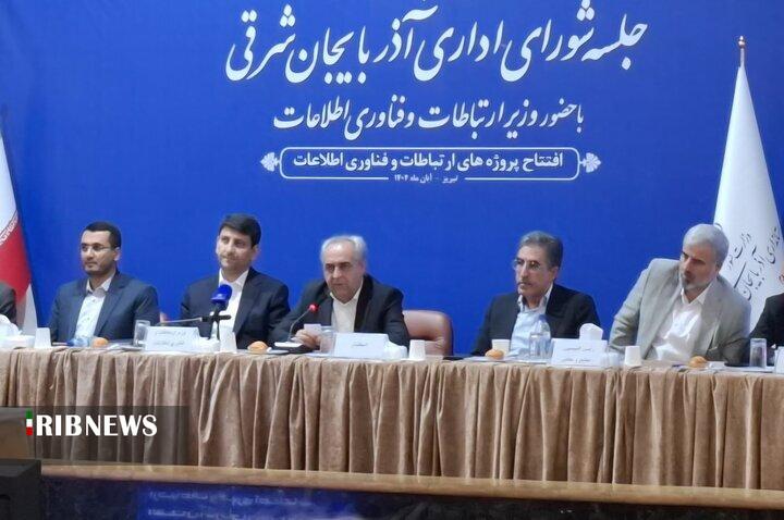 مرکز هوش مصنوعی شمال‌غرب در تبریز ایجاد می‌شود