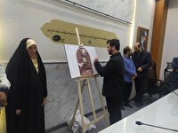 رونمایی از کتاب «آیت‌الله بهشتی به روایت اسناد آمریکا»