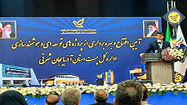 هوش مصنوعی شتاب‌دهنده صنعت پست