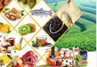 نخستین نمایشگاه اگروفود در گیلان برگزار می‌شود