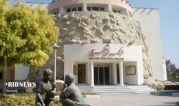 تمدید تعطیلی فرهنگسراهای کیش تا جمعه ۱۳ آذر تمدید تعطیلی فرهنگسراهای کیش تا جمعه ۱۳ آذر