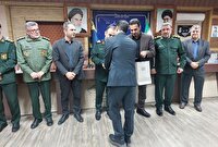 قدردانی از استادان و نخبگان بسیجی گیلان