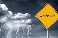 صدور هشدار سطح زرد هواشناسی برای استان زنجان