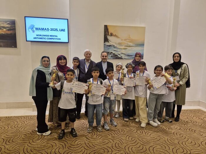 درخشش ۹ ملیپوش فارسی در مسابقات جهانی محاسبات ذهنی درخشش ۹ ملیپوش فارسی در مسابقات جهانی محاسبات ذهنی