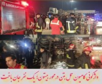 واژگونی کامیون در محور بیستون و جان باختن یک نفر