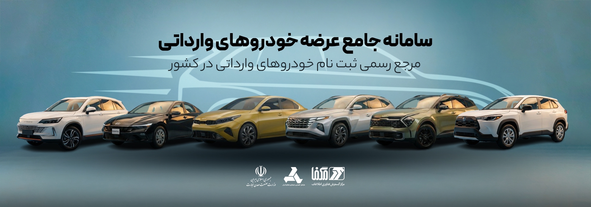 مهلت افتتاح حساب وکالتی برای ثبتنام خودروهای وارداتی تا 10 آذر مهلت افتتاح حساب وکالتی برای ثبتنام خودروهای وارداتی تا 10 آذر