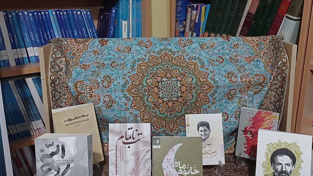 رونمایی از کتابهای مسابقه خط امین در شهر بهمن رونمایی از کتابهای مسابقه خط امین در شهر بهمن