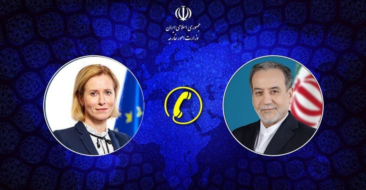 گفتگوی تلفنی وزیر امور خارجه و مسئول سیاست خارجی اتحادیه اروپا
